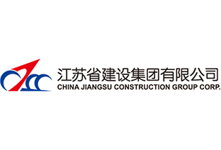 江苏省建设集团有限公司